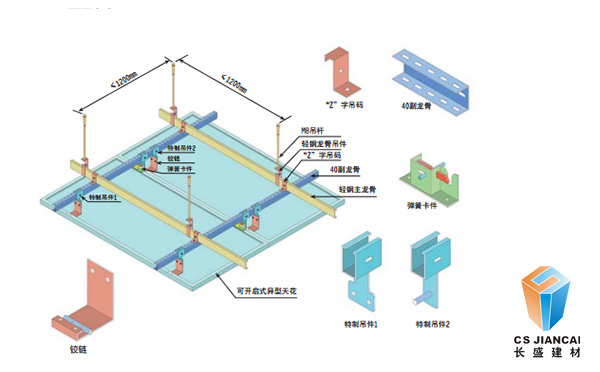 長盛建材勾搭啊鋁單板安裝節(jié)點(diǎn)圖2